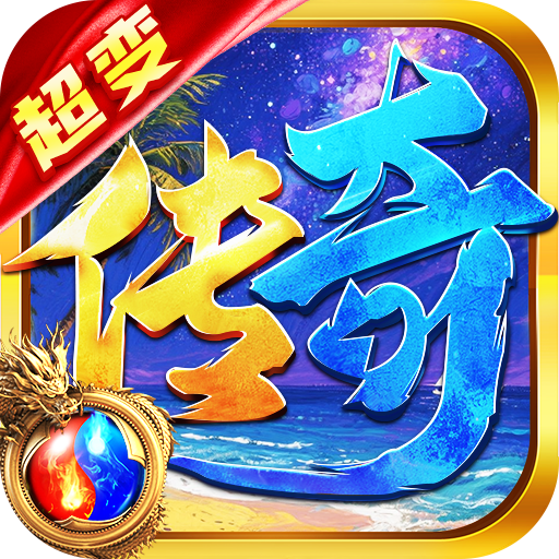 王侯将相
