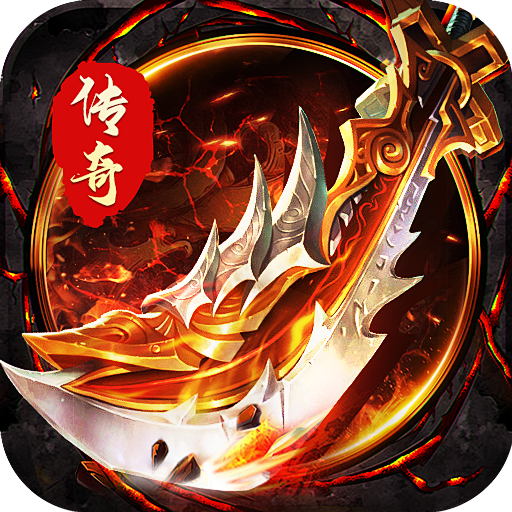 我的英雄之路
